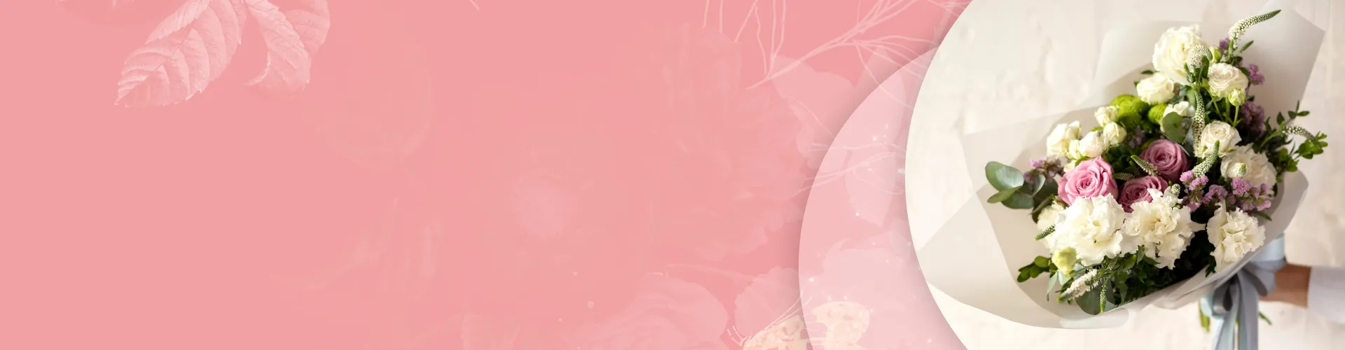 Бесплатная Доставка