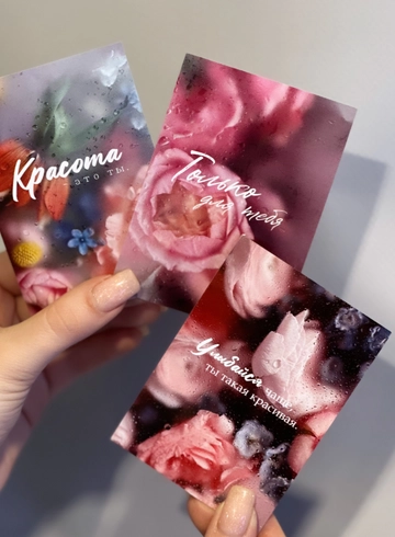 Открытка под любой случай в ассортименте  от интернет-магазина цветов в 