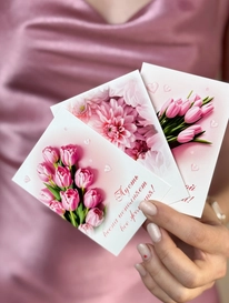 Открытка весеннее настроение в ассортименте  от интернет-магазина «» в 