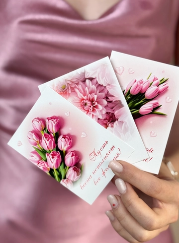 Открытка весеннее настроение в ассортименте  от интернет-магазина цветов в 