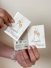 Открытка на Свадебное торжество  от интернет-магазина «» в 