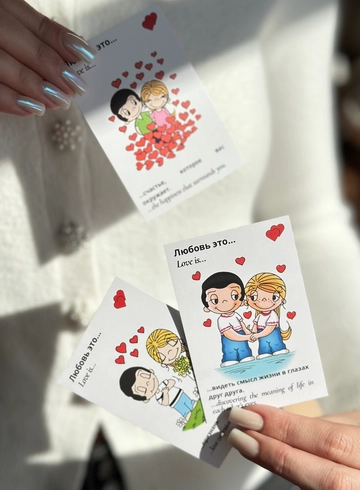 Открытка из серии Love is.. от интернет-магазина цветов в 