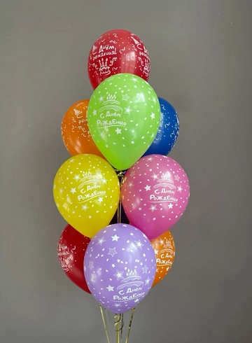 Фонтан из 15 Шаров «С Днем Рождения!» от интернет-магазина цветов в 